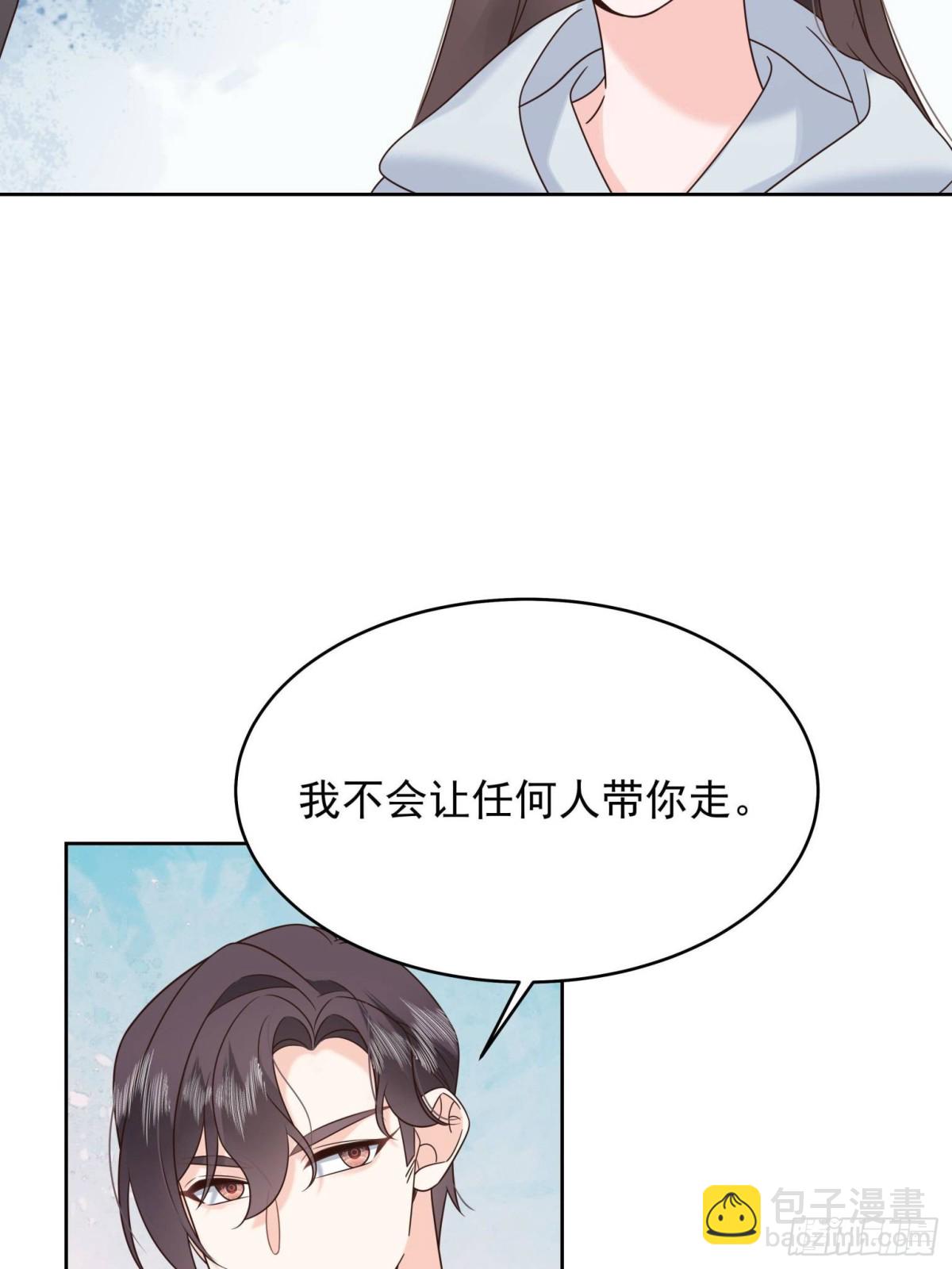 🍸国民校草是女生 506 秦漠被拐走了！ 第47页