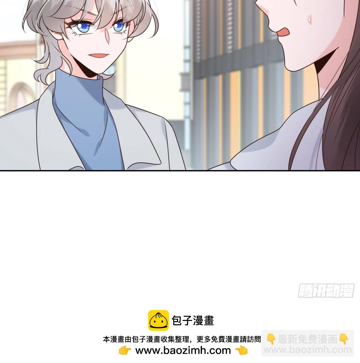 🍸国民校草是女生 506 秦漠被拐走了！ 第50页