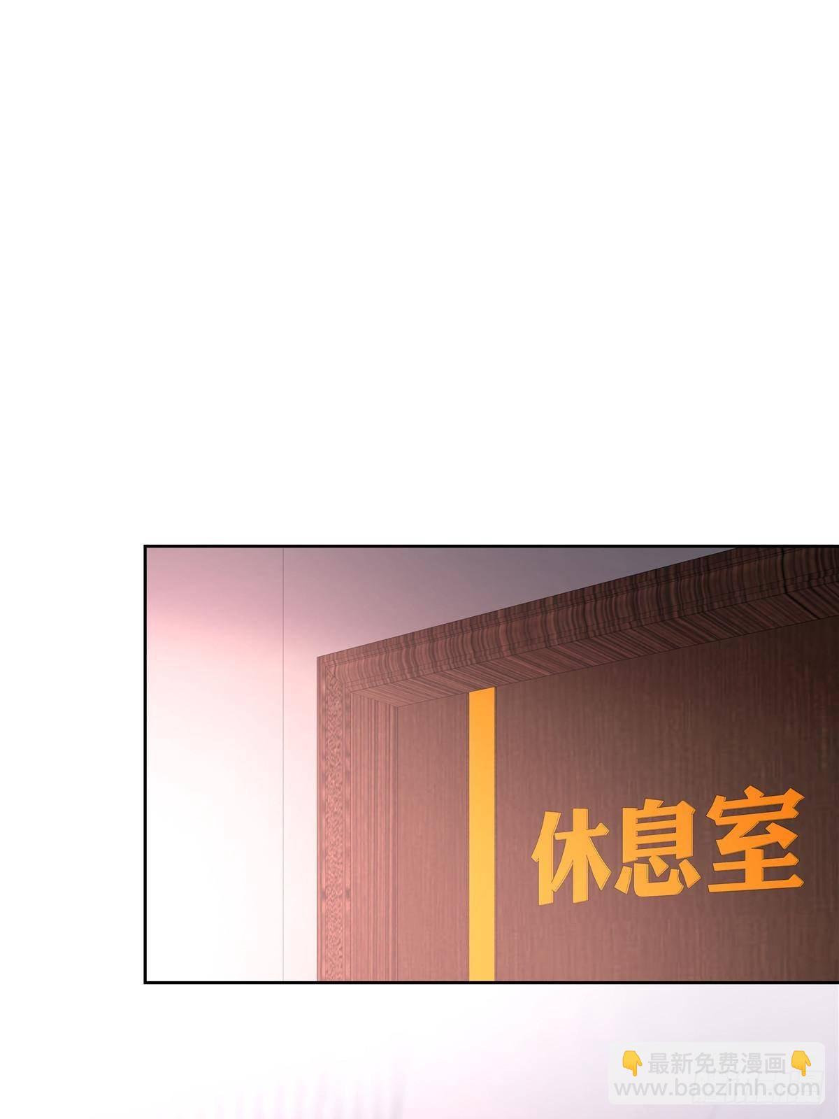 🍸国民校草是女生 508 我来负责让他吃醋 第10页