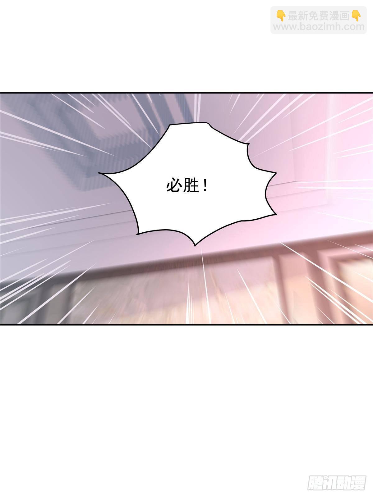 🍸国民校草是女生 508 我来负责让他吃醋 第18页