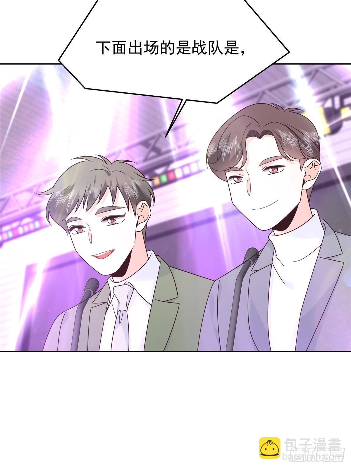 🍸国民校草是女生 508 我来负责让他吃醋 第20页