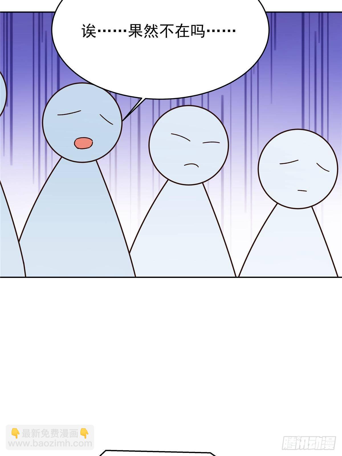 🍸国民校草是女生 508 我来负责让他吃醋 第27页