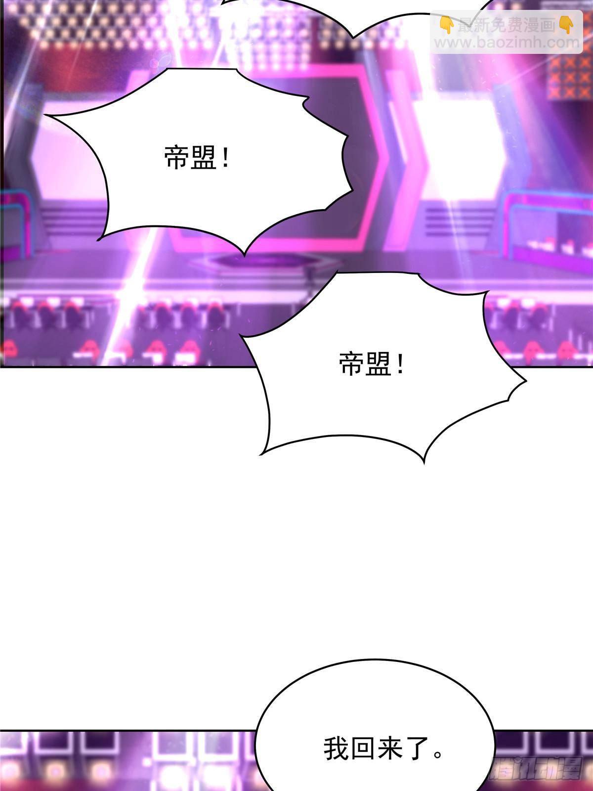 🍸国民校草是女生 508 我来负责让他吃醋 第33页