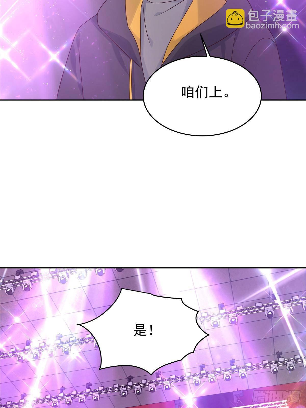 🍸国民校草是女生 508 我来负责让他吃醋 第41页