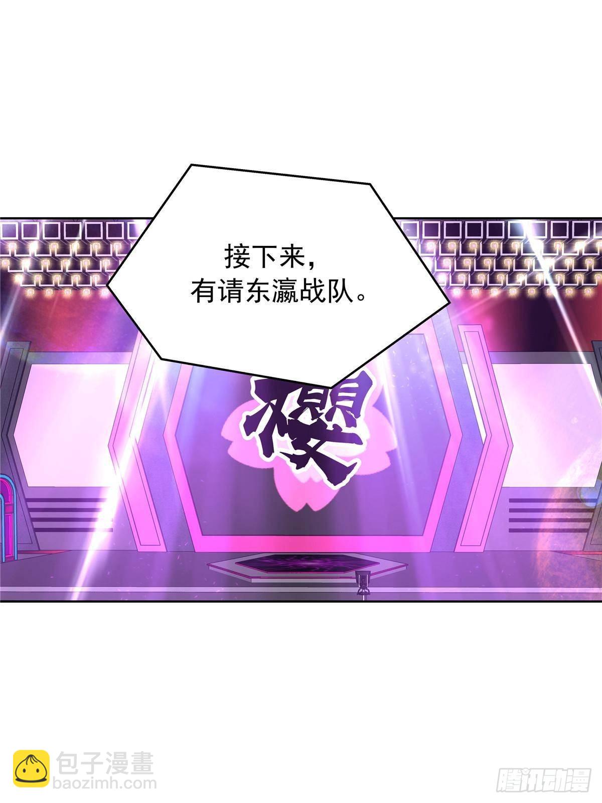 🍸国民校草是女生 508 我来负责让他吃醋 第43页