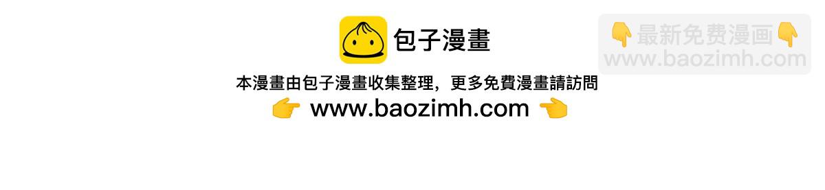 🍸国民校草是女生 508 我来负责让他吃醋 第49页