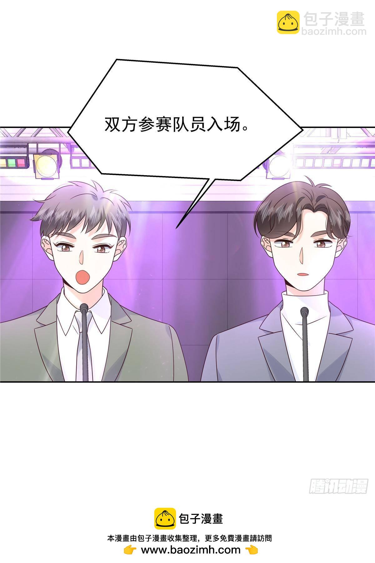 🍸国民校草是女生 508 我来负责让他吃醋 第50页