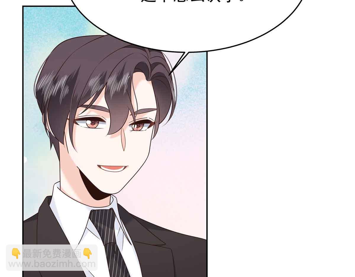 🍸国民校草是女生 516 星野一和佑司信的关系！ 第13页