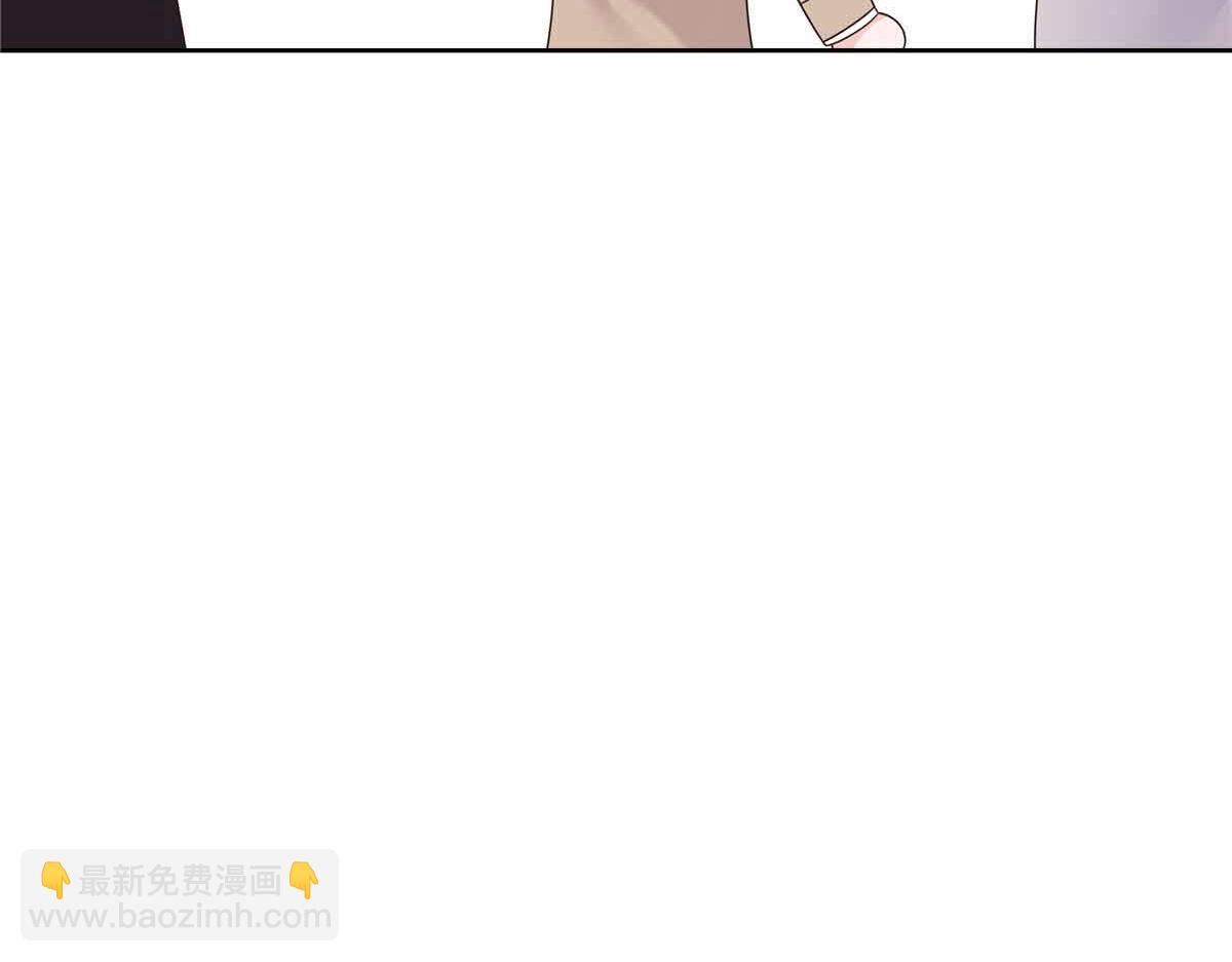 🍸国民校草是女生 516 星野一和佑司信的关系！ 第17页