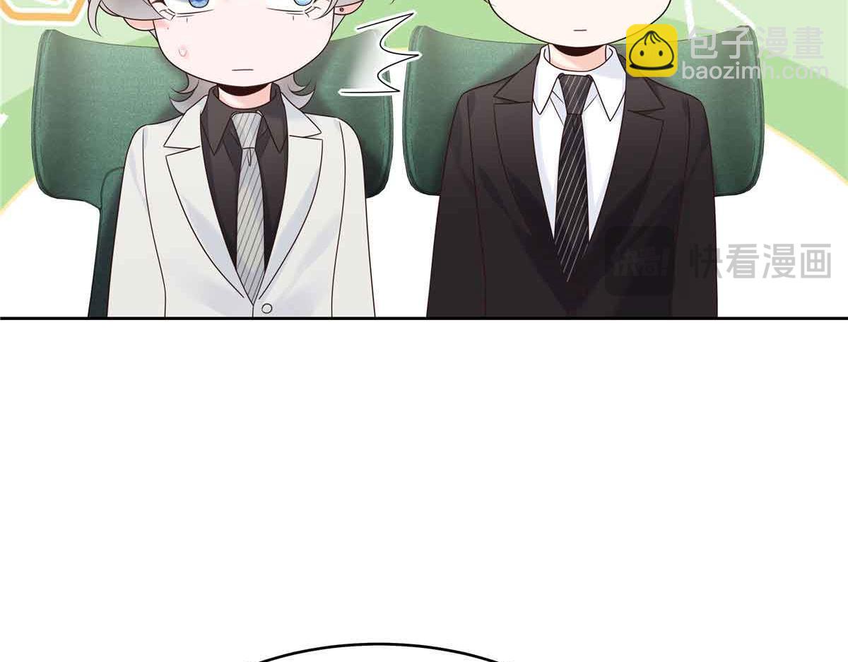 🍸国民校草是女生 516 星野一和佑司信的关系！ 第20页