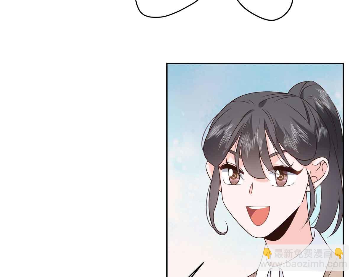 🍸国民校草是女生 516 星野一和佑司信的关系！ 第25页