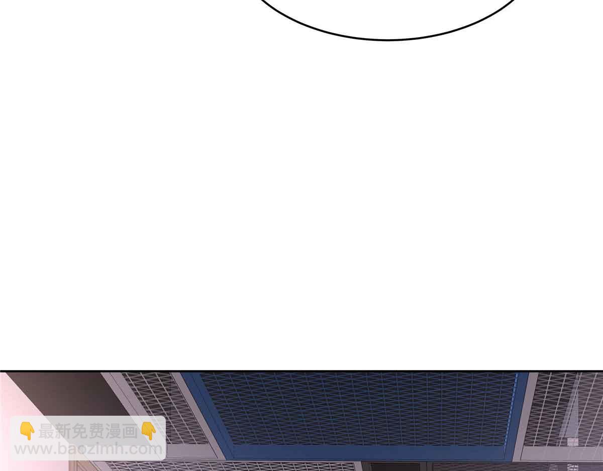 🍸国民校草是女生 516 星野一和佑司信的关系！ 第38页