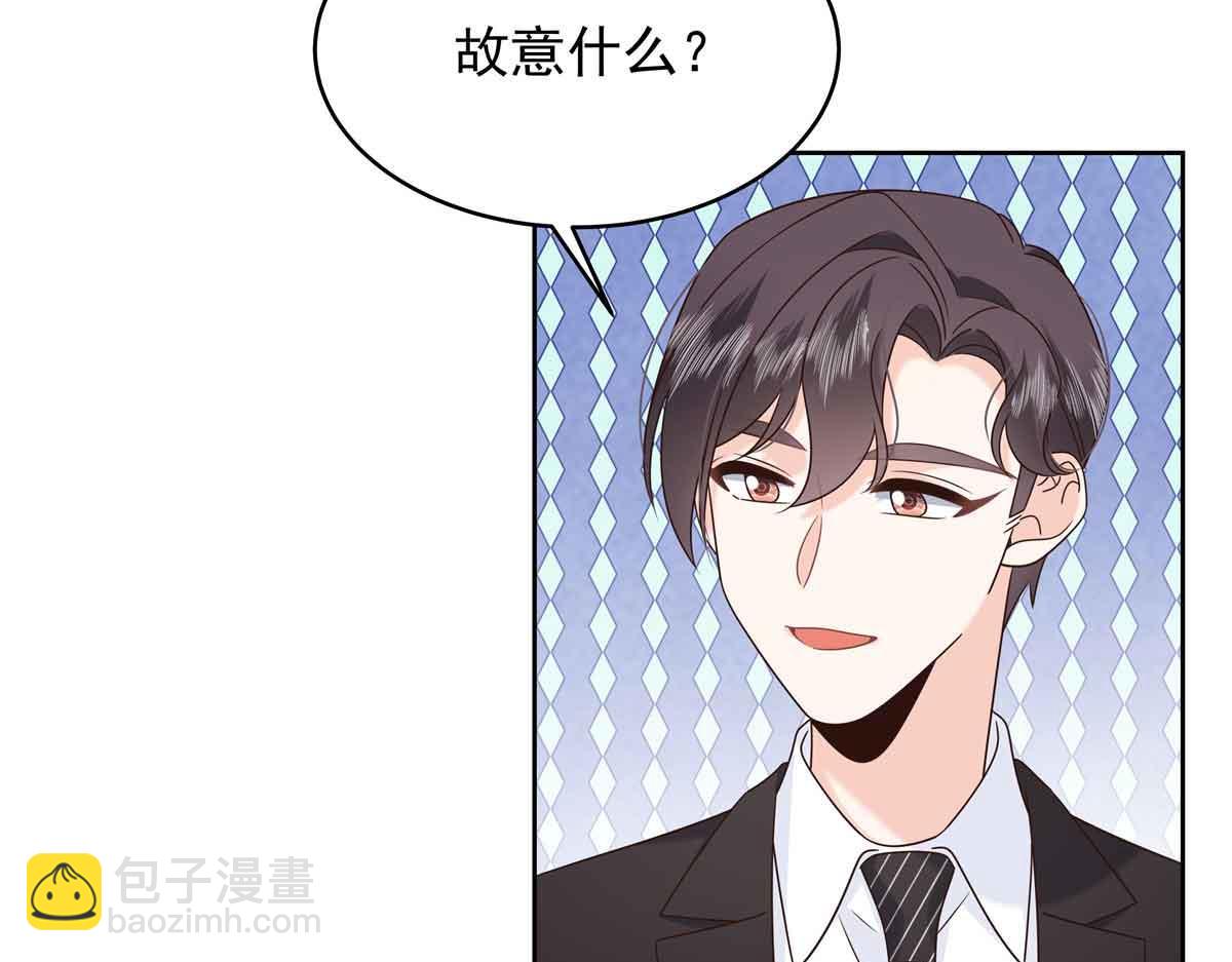 🍸国民校草是女生 516 星野一和佑司信的关系！ 第42页
