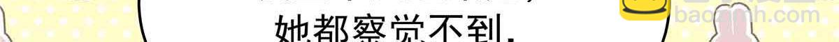 🍸国民校草是女生 516 星野一和佑司信的关系！ 第6页