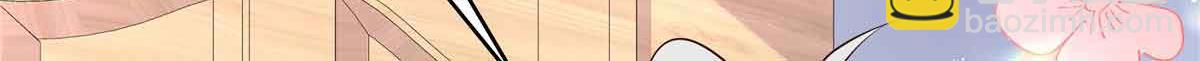 🍸国民校草是女生 518 我？不算礼物吗 第12页