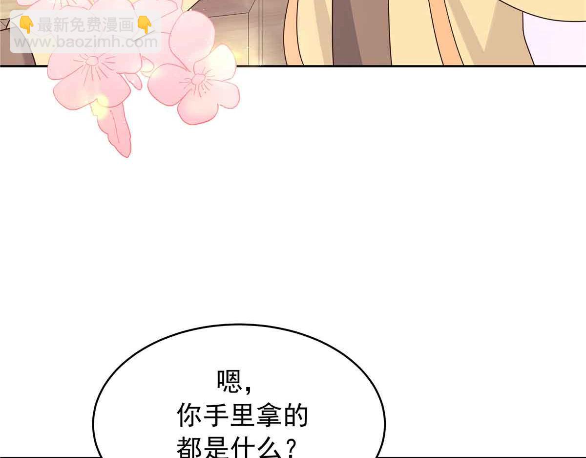 🍸国民校草是女生 518 我？不算礼物吗 第14页