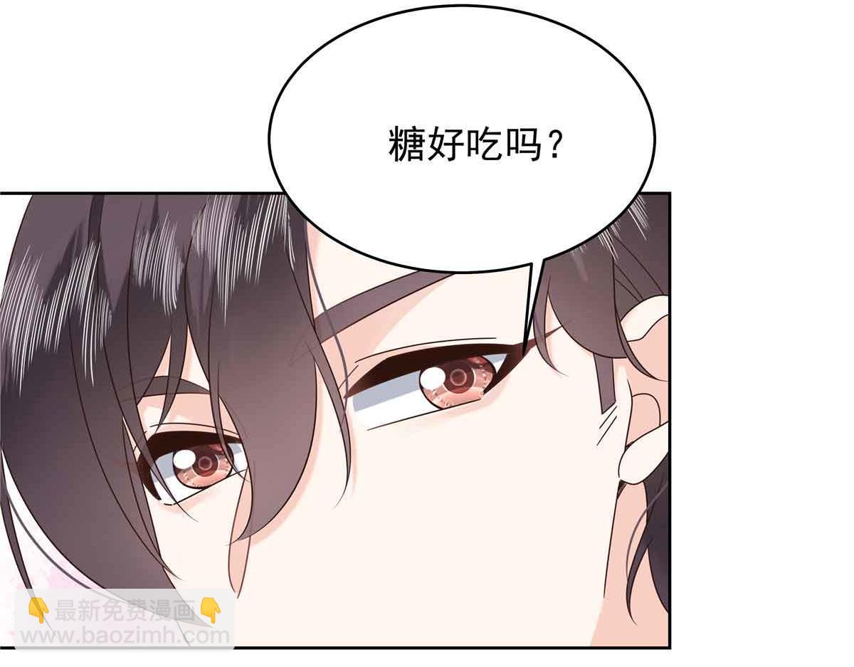 🍸国民校草是女生 518 我？不算礼物吗 第23页