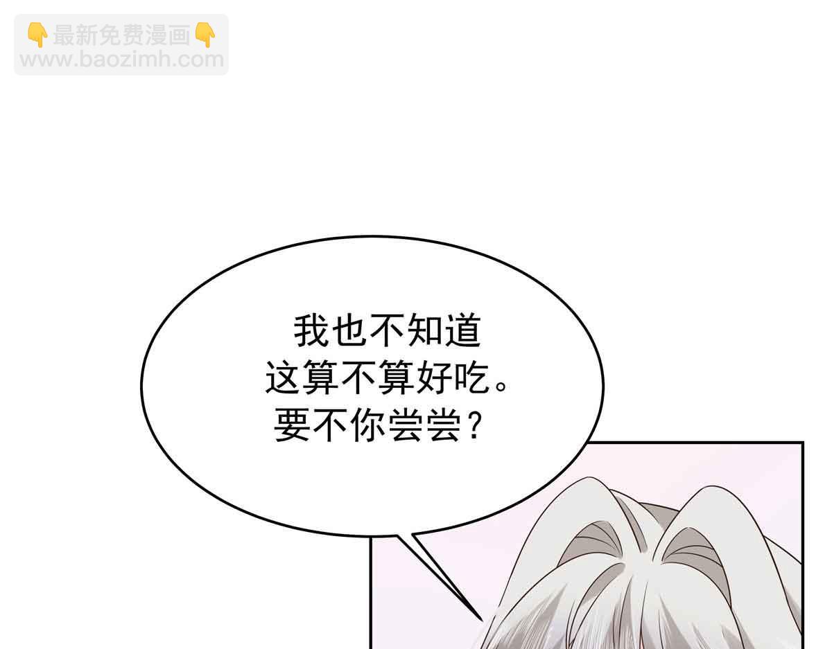 🍸国民校草是女生 518 我？不算礼物吗 第25页