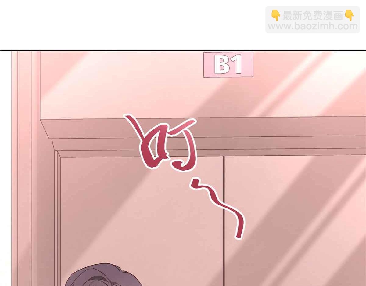 🍸国民校草是女生 518 我？不算礼物吗 第44页