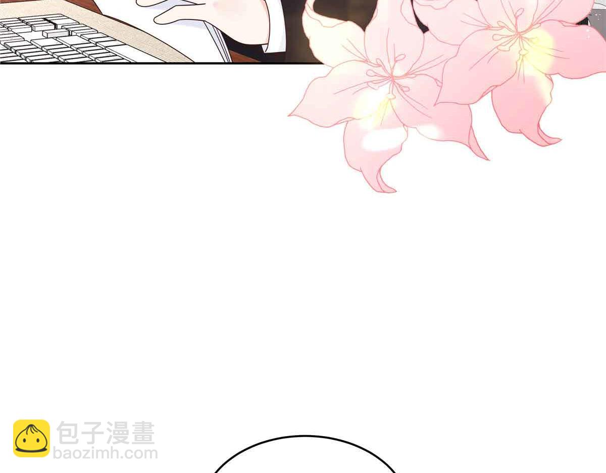🍸国民校草是女生 518 我？不算礼物吗 第8页