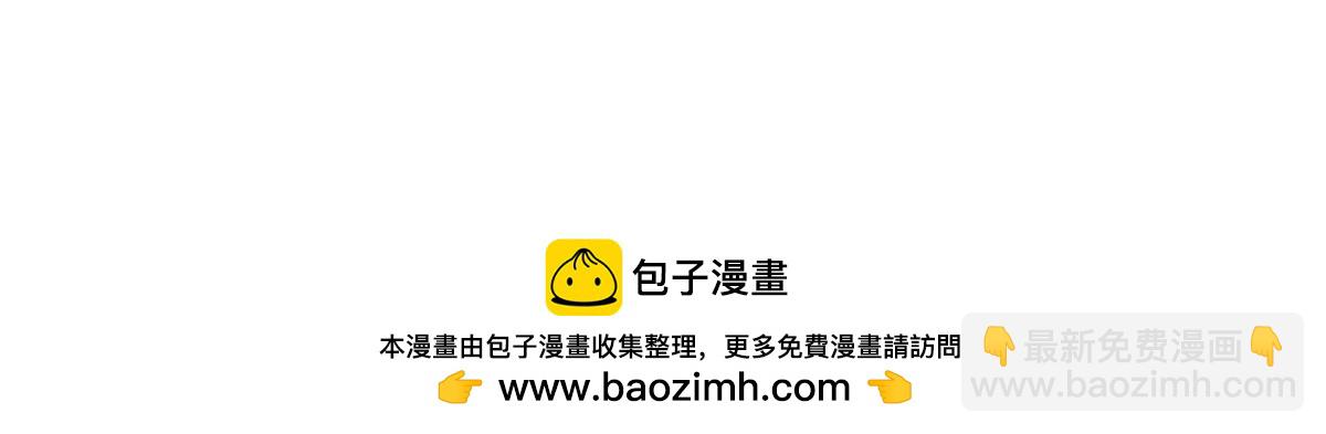 🍸国民校草是女生 520 落落相亲！萧神救场！ 第50页