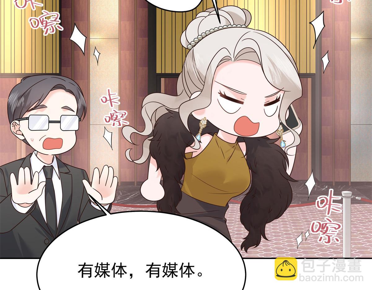 🍸国民校草是女生 522 提亲 第10页