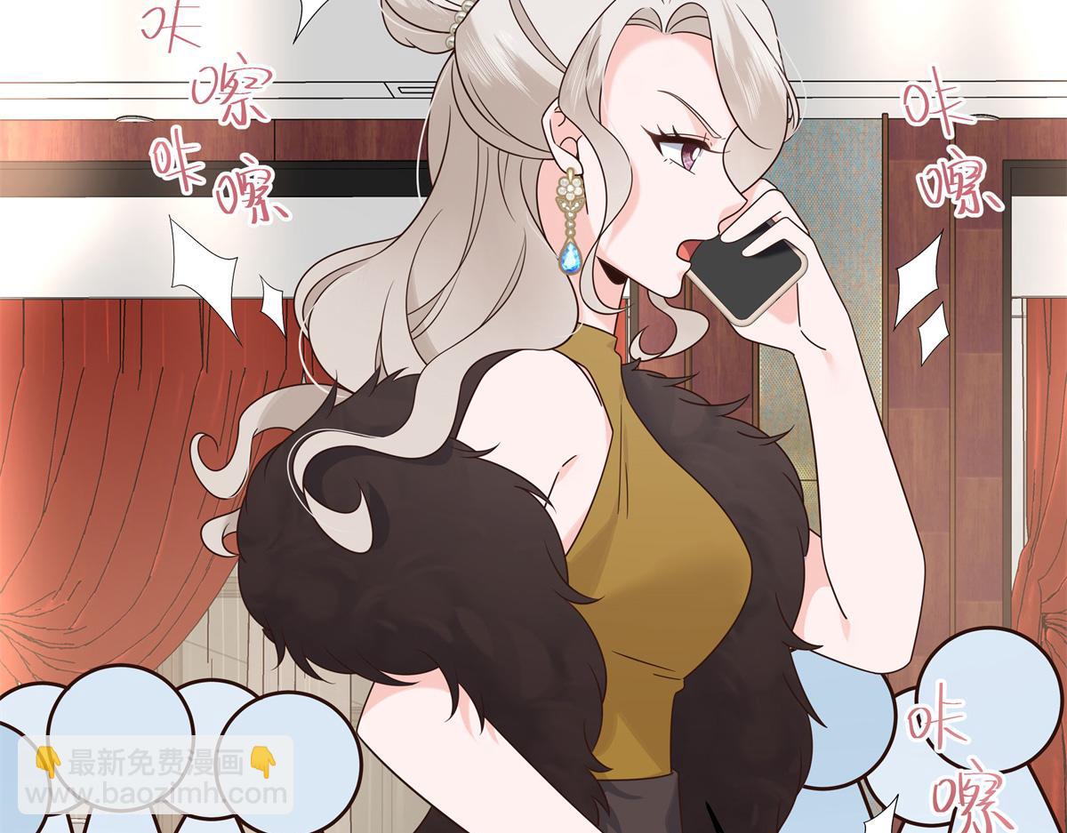 🍸国民校草是女生 522 提亲 第16页