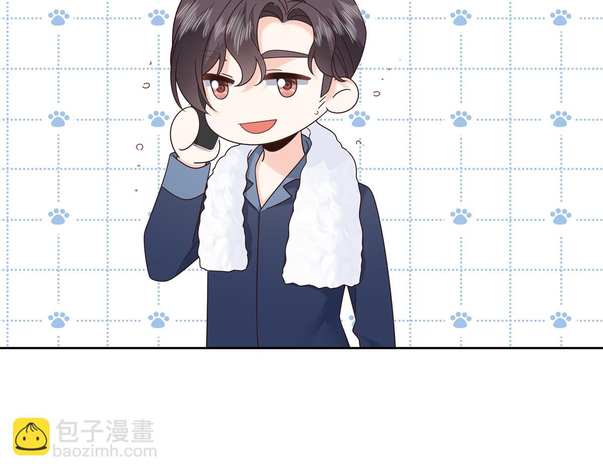 🍸国民校草是女生 522 提亲 第25页
