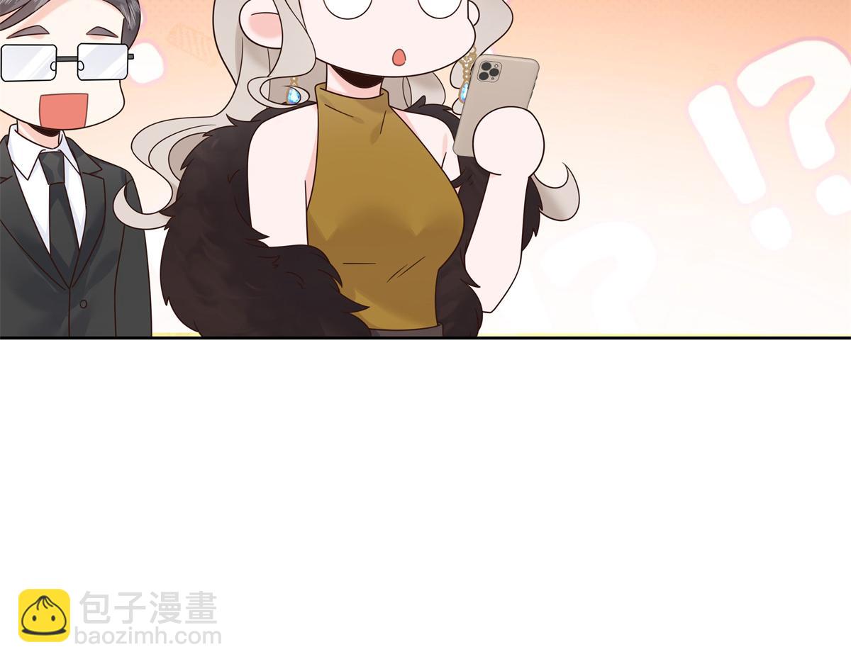 🍸国民校草是女生 522 提亲 第33页