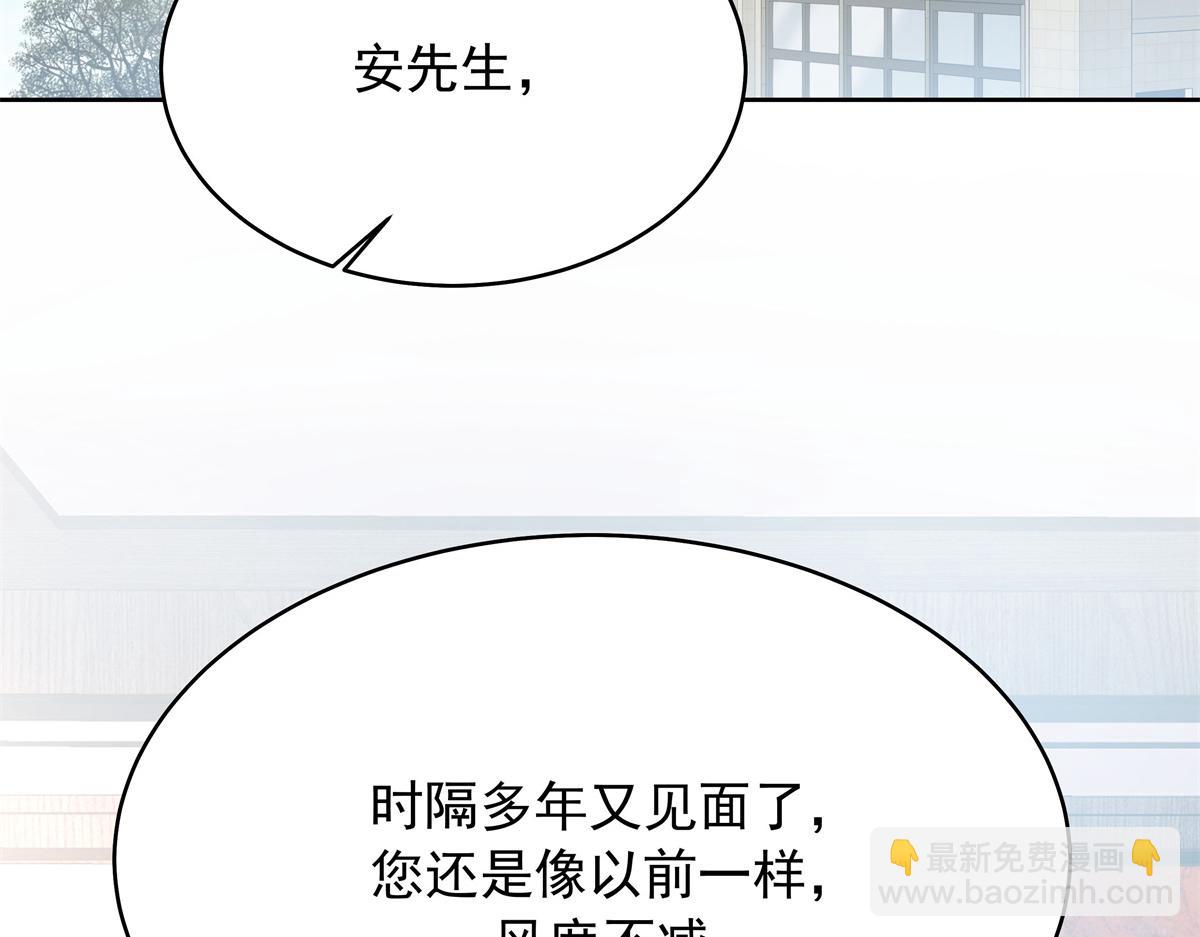 🍸国民校草是女生 522 提亲 第39页
