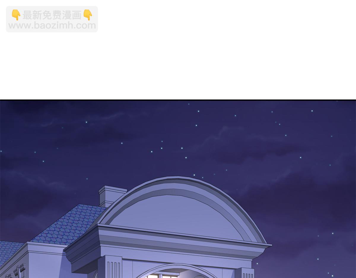 🍸国民校草是女生 522 提亲 第4页