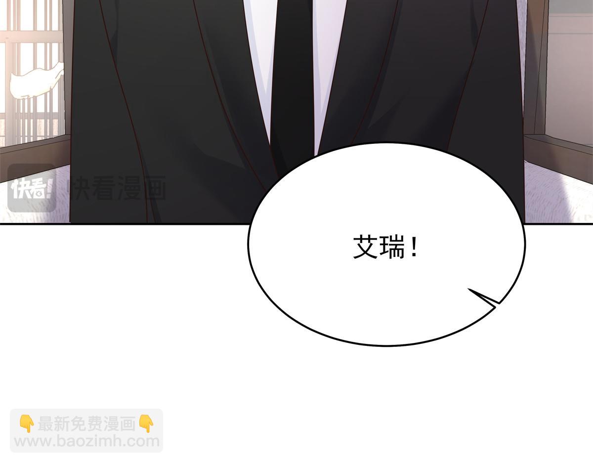 🍸国民校草是女生 522 提亲 第42页