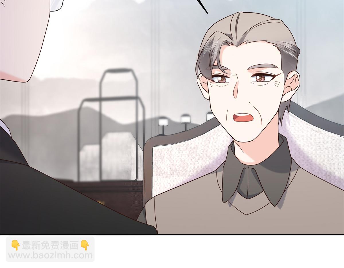 🍸国民校草是女生 522 提亲 第45页