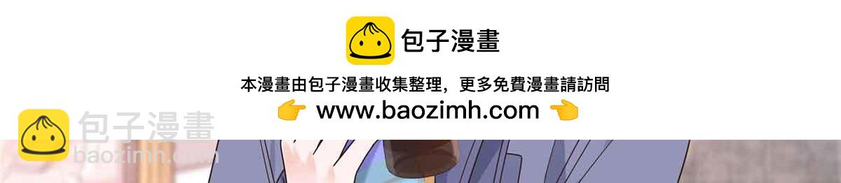 🍸国民校草是女生 524 莫北 第19页