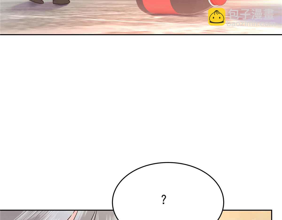 🍸国民校草是女生 524 莫北 第26页