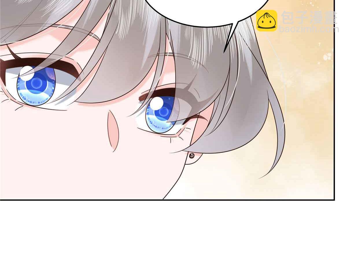 🍸国民校草是女生 524 莫北 第27页