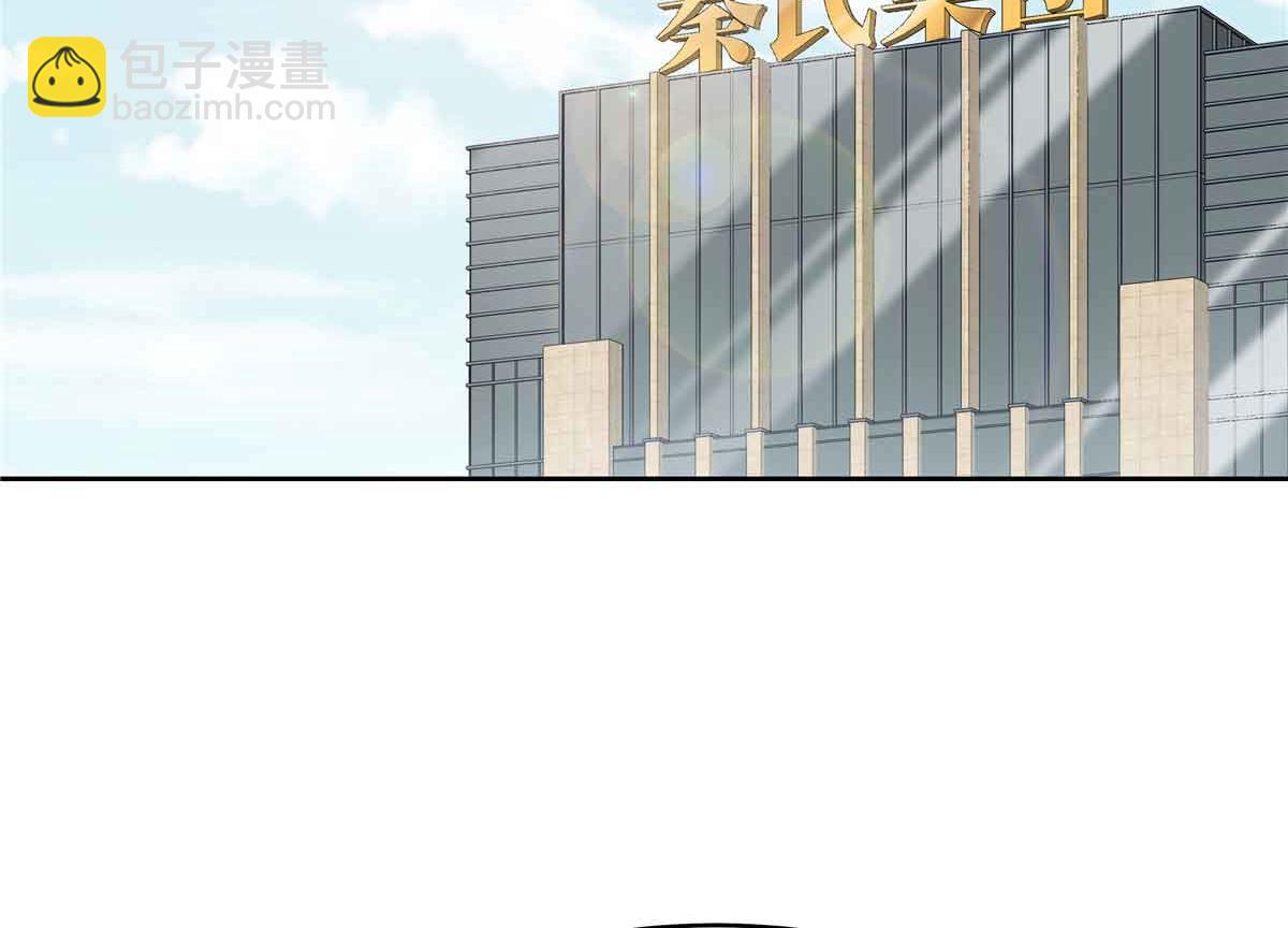 🍸国民校草是女生 524 莫北 第5页