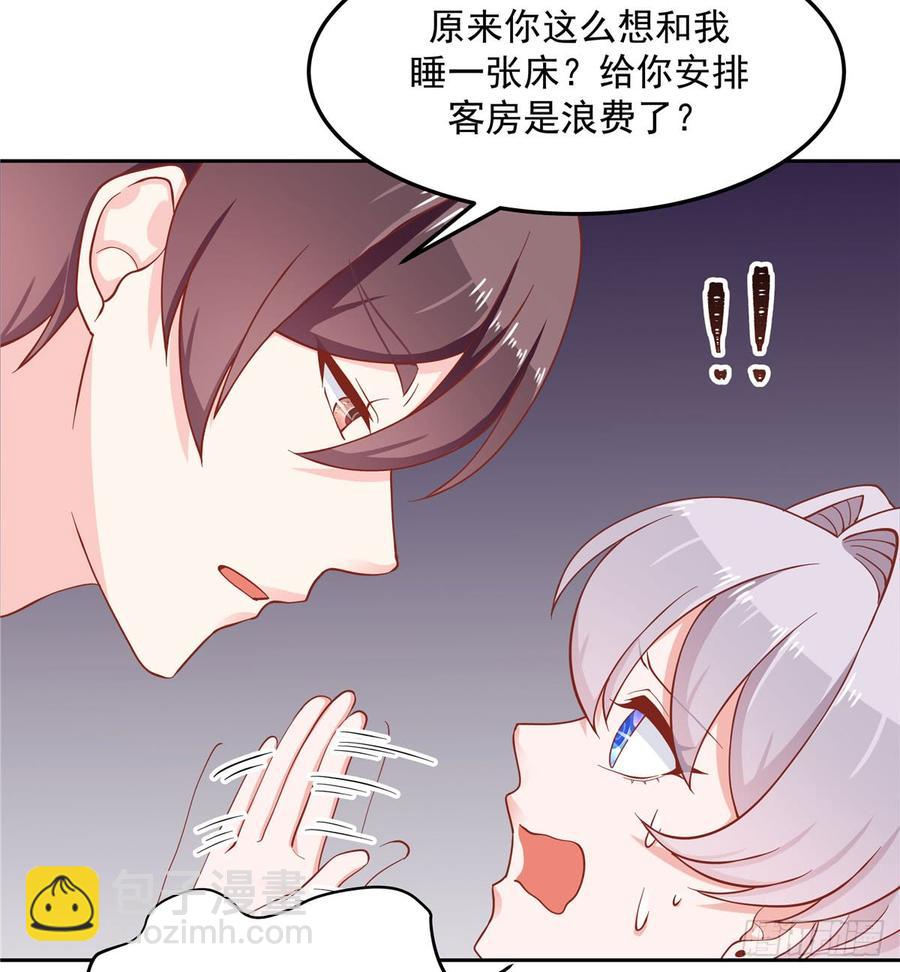 🍸国民校草是女生 第五十五话 前世与今生 第18页