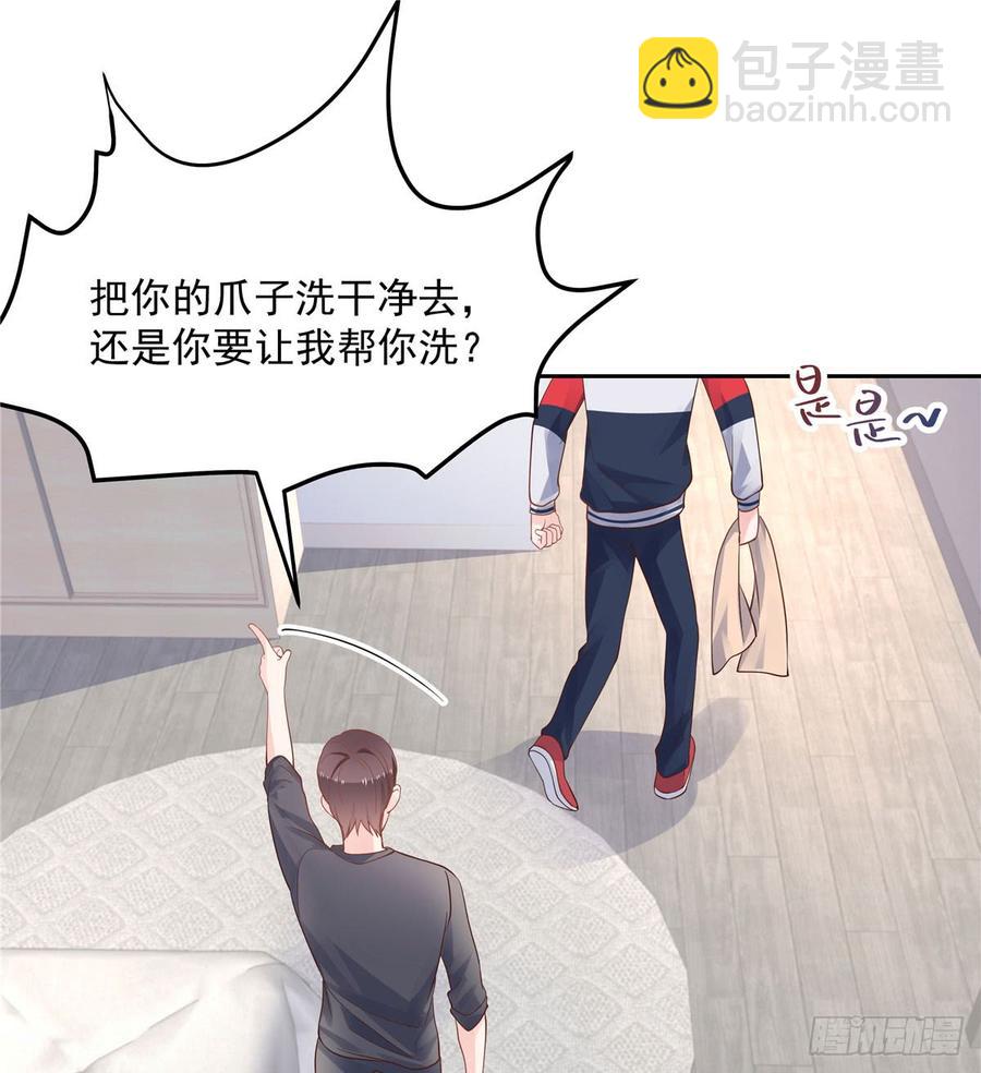 🍸国民校草是女生 第五十五话 前世与今生 第30页
