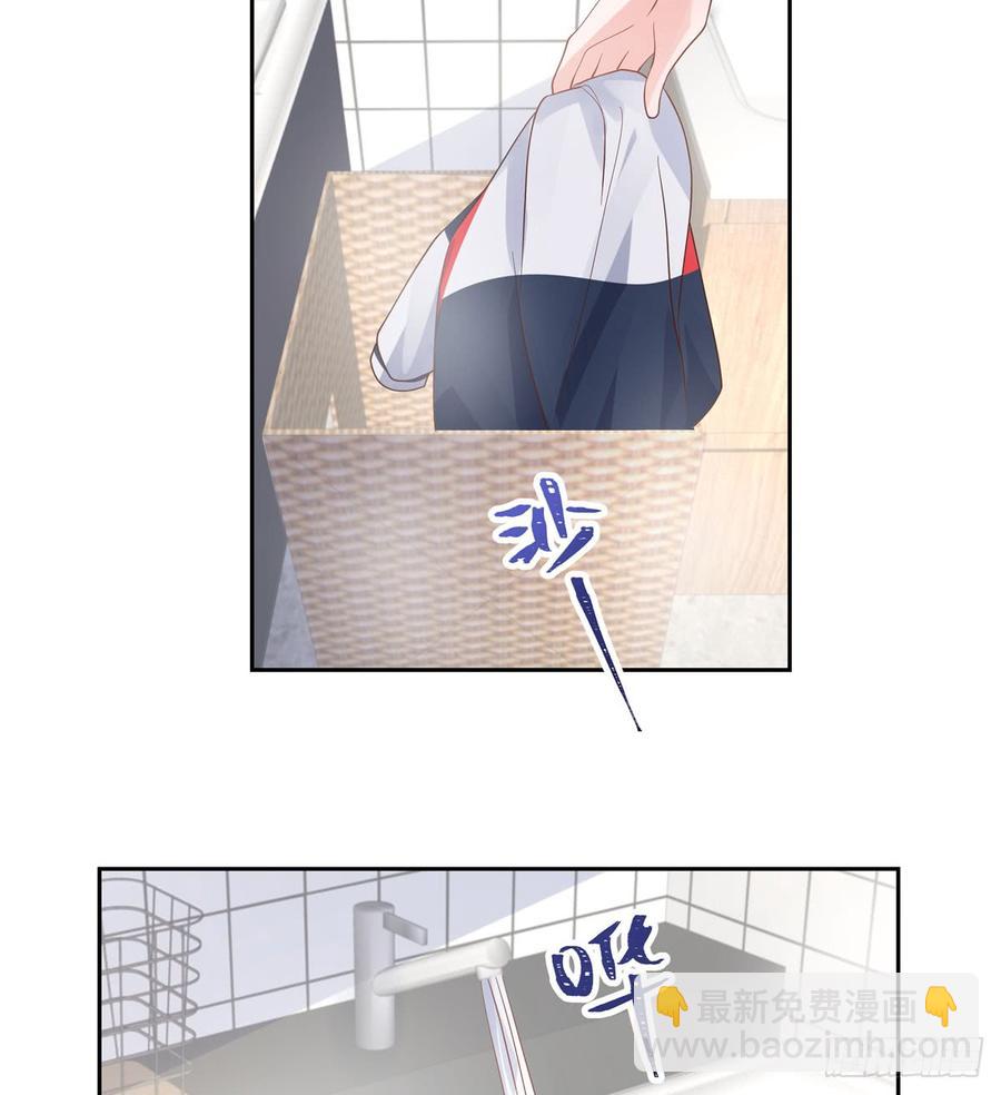 🍸国民校草是女生 第五十五话 前世与今生 第33页