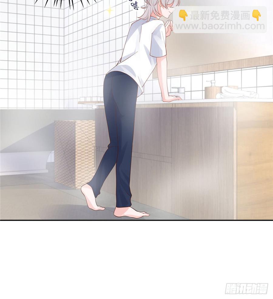 🍸国民校草是女生 第五十五话 前世与今生 第35页