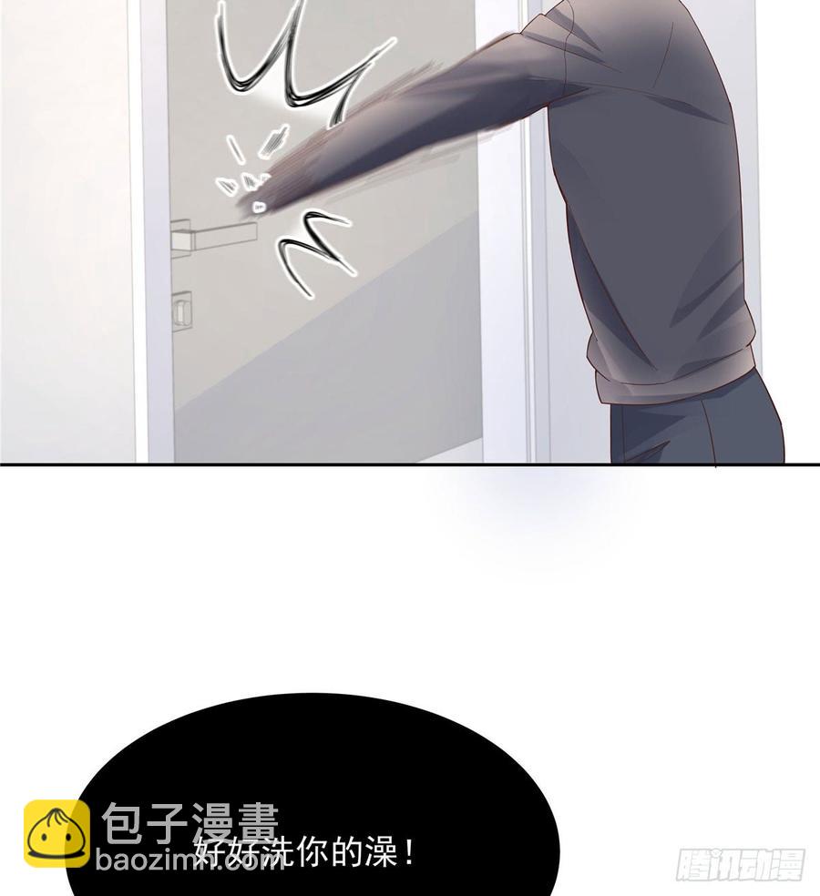 🍸国民校草是女生 第五十五话 前世与今生 第48页