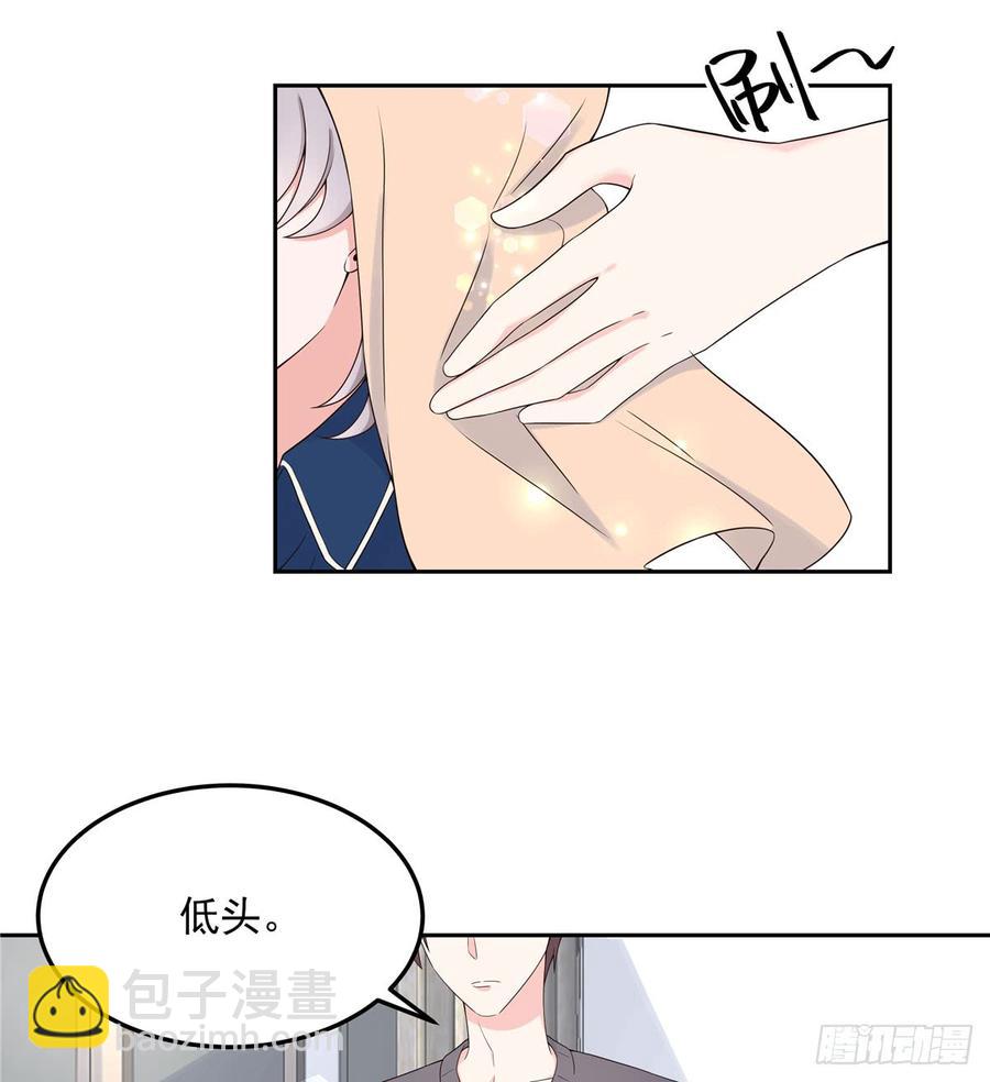 🍸国民校草是女生 第五十七话 少爷被掰弯了？！ 第34页