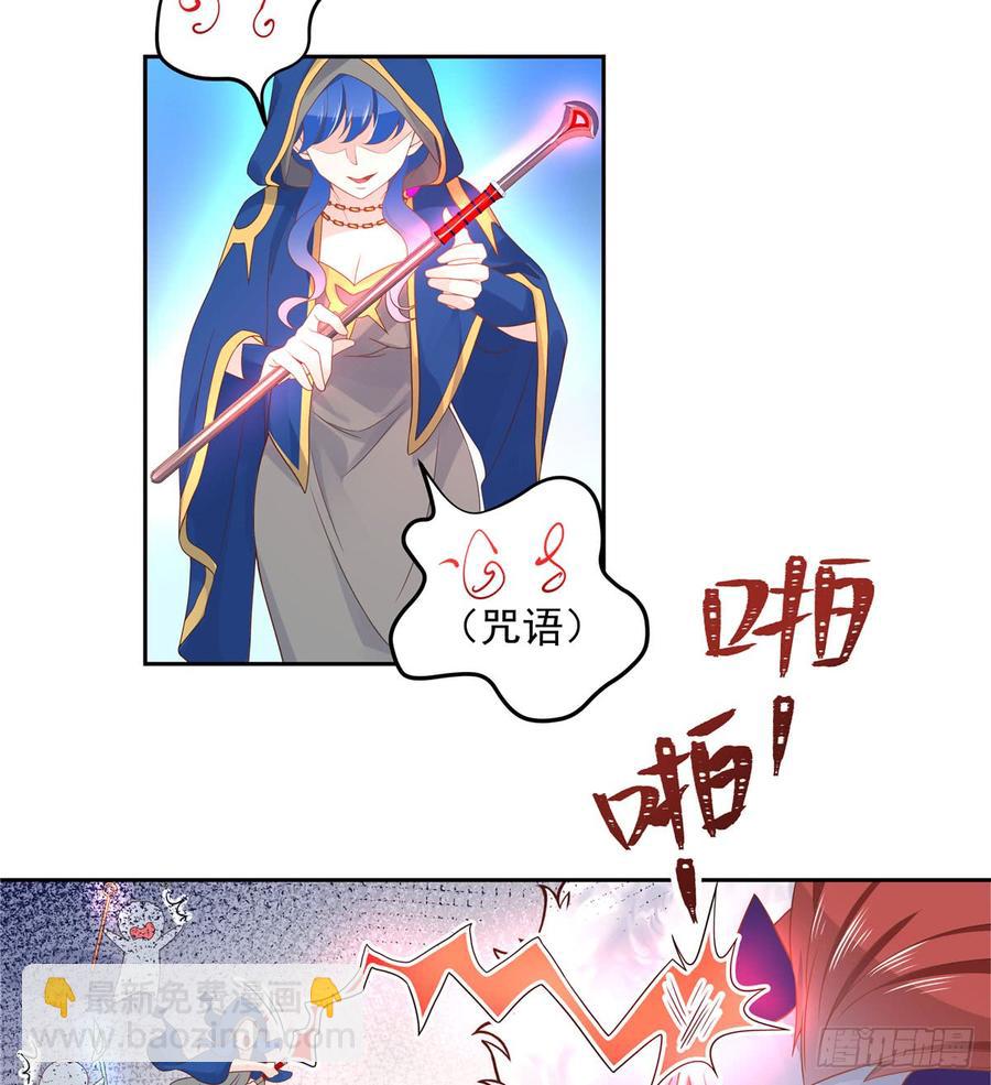 🍸国民校草是女生 第五十九话 神仙配合！！！ 第10页