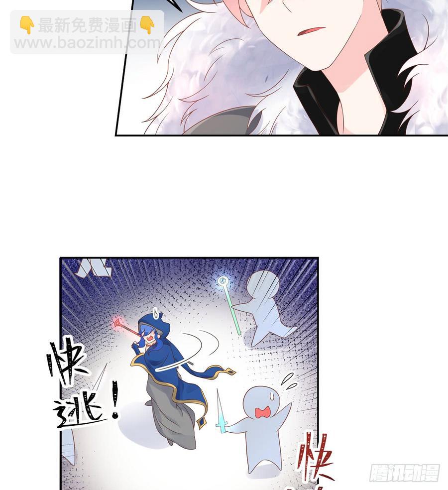🍸国民校草是女生 第五十九话 神仙配合！！！ 第13页