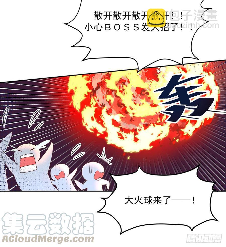 🍸国民校草是女生 第五十九话 神仙配合！！！ 第15页