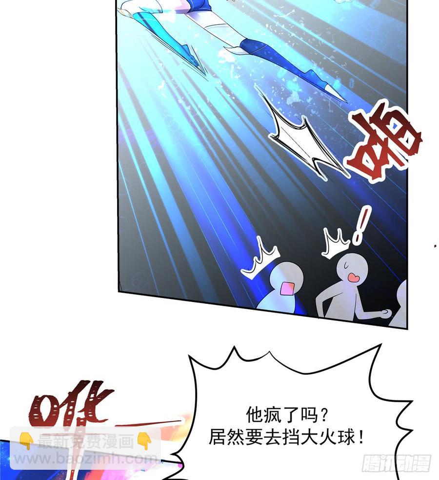 🍸国民校草是女生 第五十九话 神仙配合！！！ 第19页