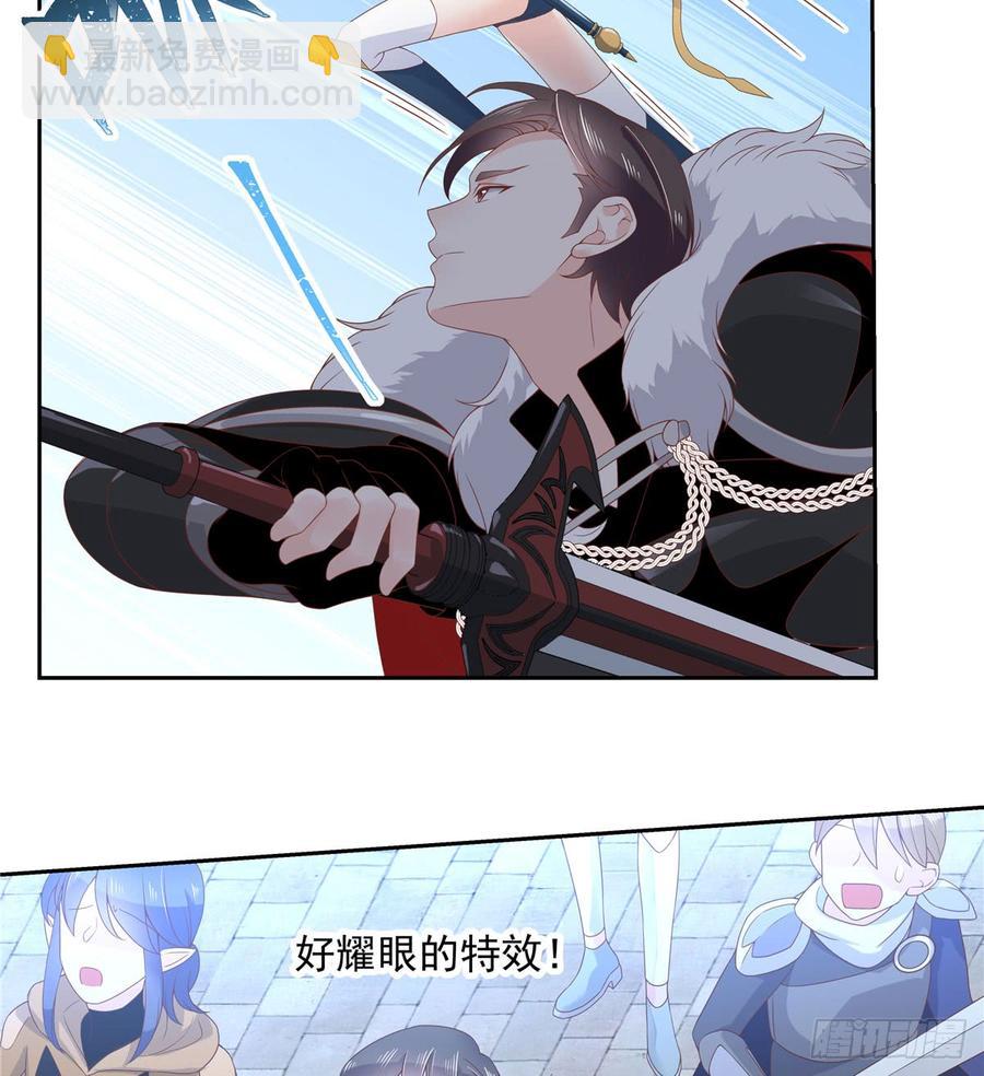 🍸国民校草是女生 第五十九话 神仙配合！！！ 第27页