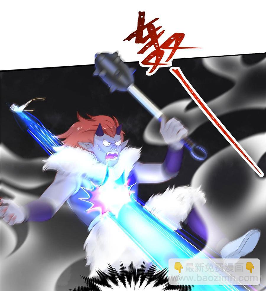 🍸国民校草是女生 第五十九话 神仙配合！！！ 第30页