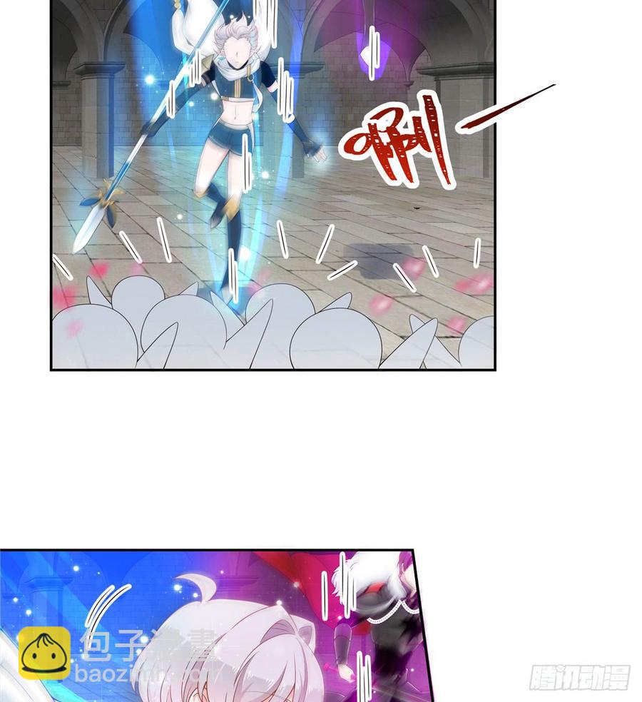 🍸国民校草是女生 第五十九话 神仙配合！！！ 第33页
